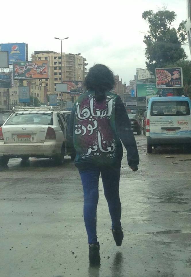  مسيرة ”مفردة” من مصطفي محمود للتحرير في ذكرى 25يناير