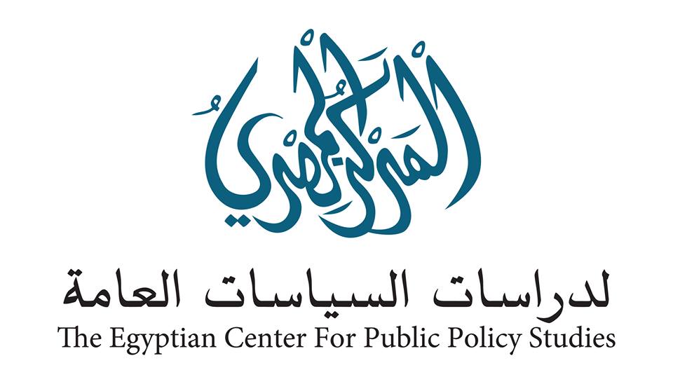 فرص للتدريب بالمركز المصري لدراسات السياسات العامة
