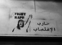 جريمة إغتصاب تشعل جدلًا طائفيًا على ”تويتر ”