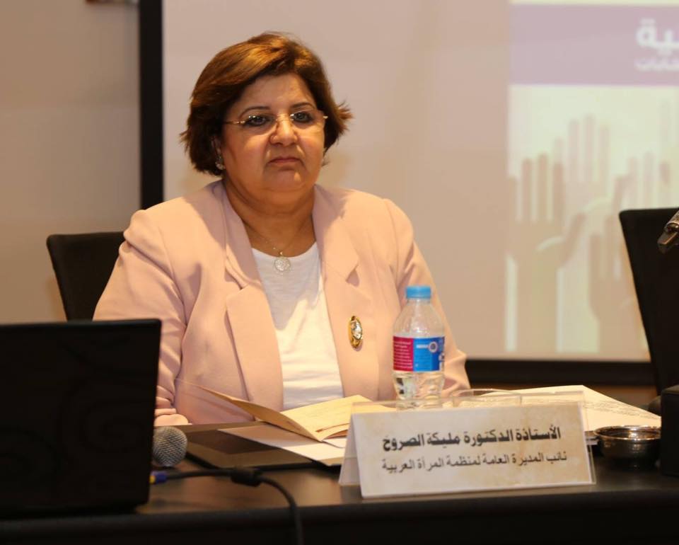 ”منظمة المرأة العربية” تفتتح البرنامج التدريبي للتمكين السياسي للمرأة