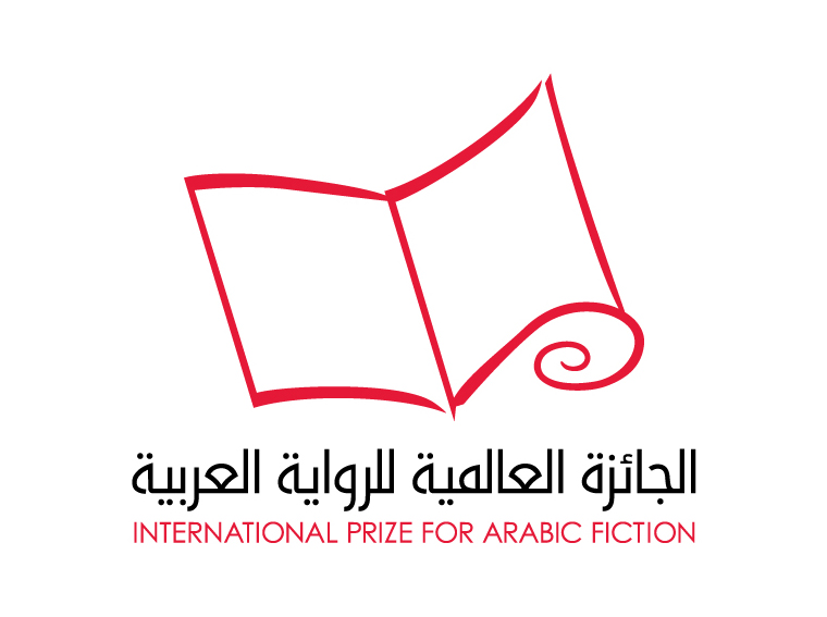 ماهي جائزة العالمية للرواية العربية ”البوكر”؟