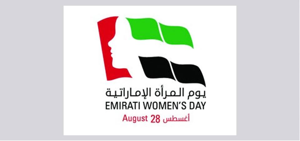 منظمة المرأة العربية تهنىء المرأة الإماراتية بالعيد الوطني للمرأة