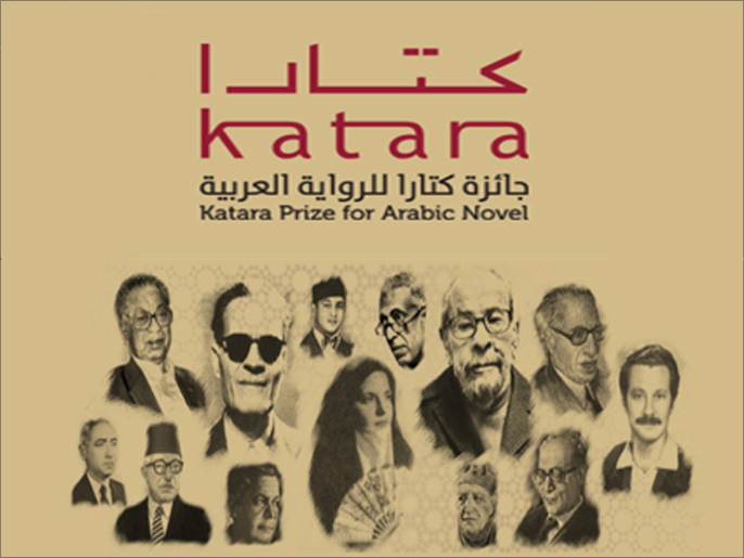 مؤسسة ”كتارا” تعلن عن فتح باب الترشح لجائزة الرواية العربية 2017