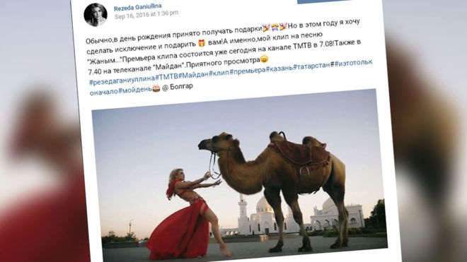 اعتذار مغنية بعد رقصها أمام مسجد في روسيا