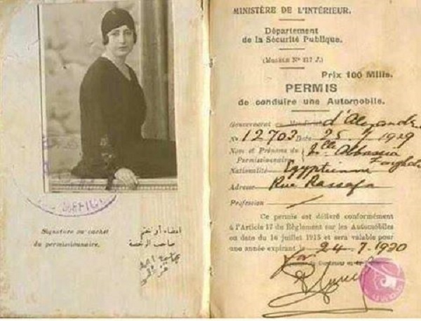 ”عباسية”.. أول مصرية تحصل على رخصة قيادة