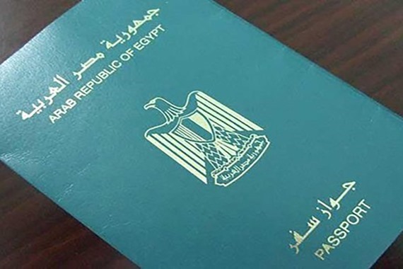 تعرفي على خطوات إصدار جواز السفر المصري