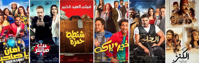 ”بطولات جماعية” في 6 أفلام لـ ”عيد الأضحى”