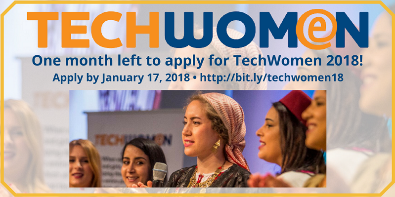 برنامج TechWomen الأمريكي يستقبل طلبات الالتحاق