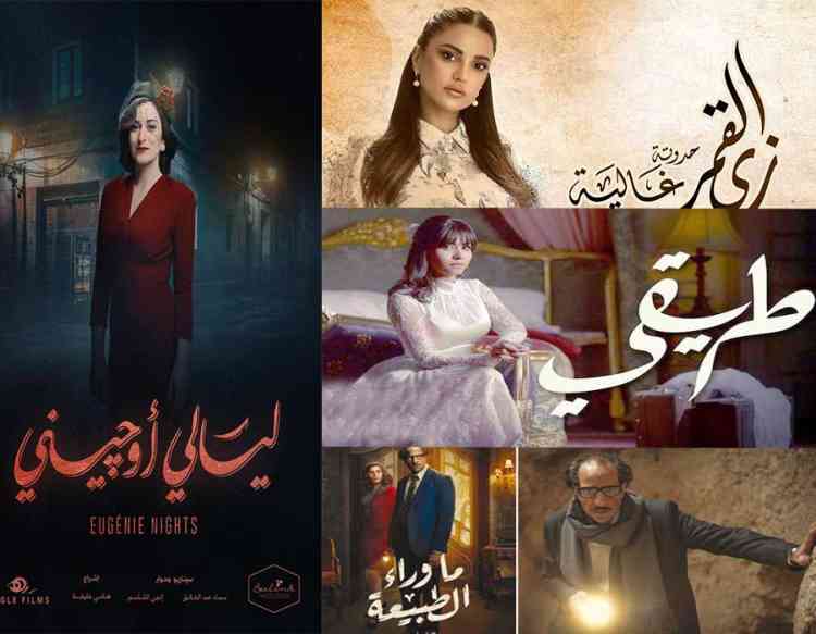 أفضل المسلسلات المصرية في السنوات الأخيرة