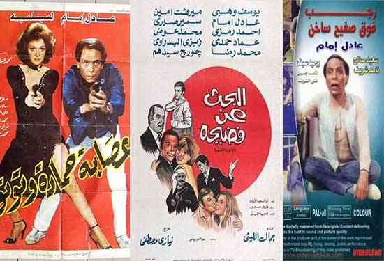 أفلام عادل إمام القديمة الكوميدية تمتعكم مشاهدتها