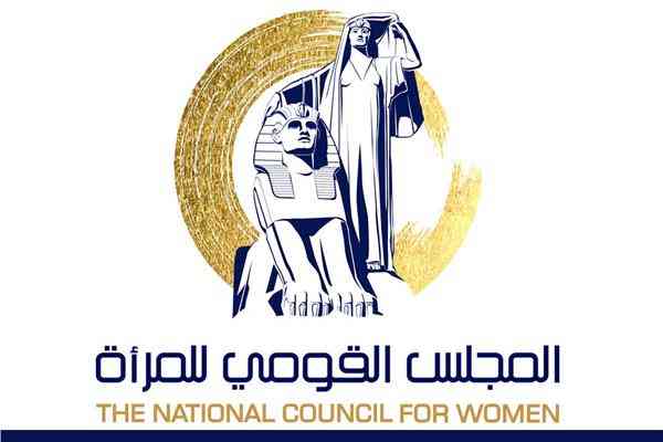 نشرة القومي للمرأة: مساندة المرأة خلال الجائحة