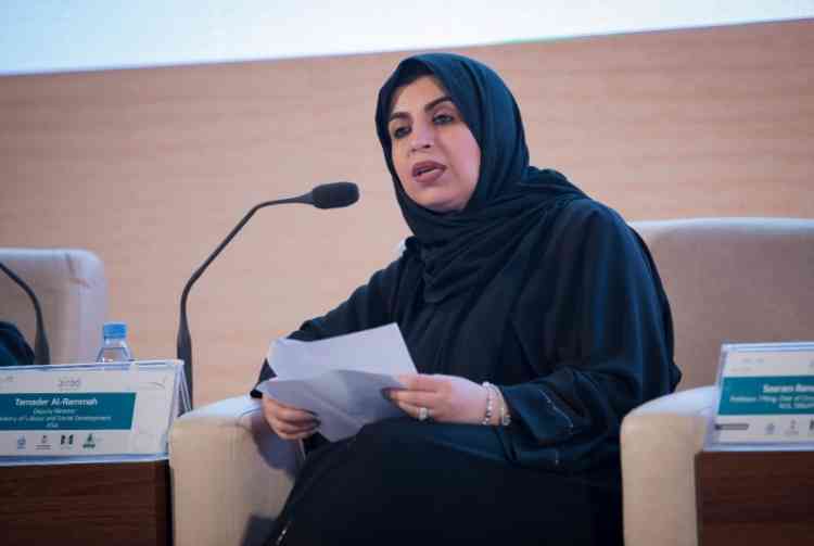 تماضر الرماح نائبة وزير العمل ومناصرة حقوق المرأة