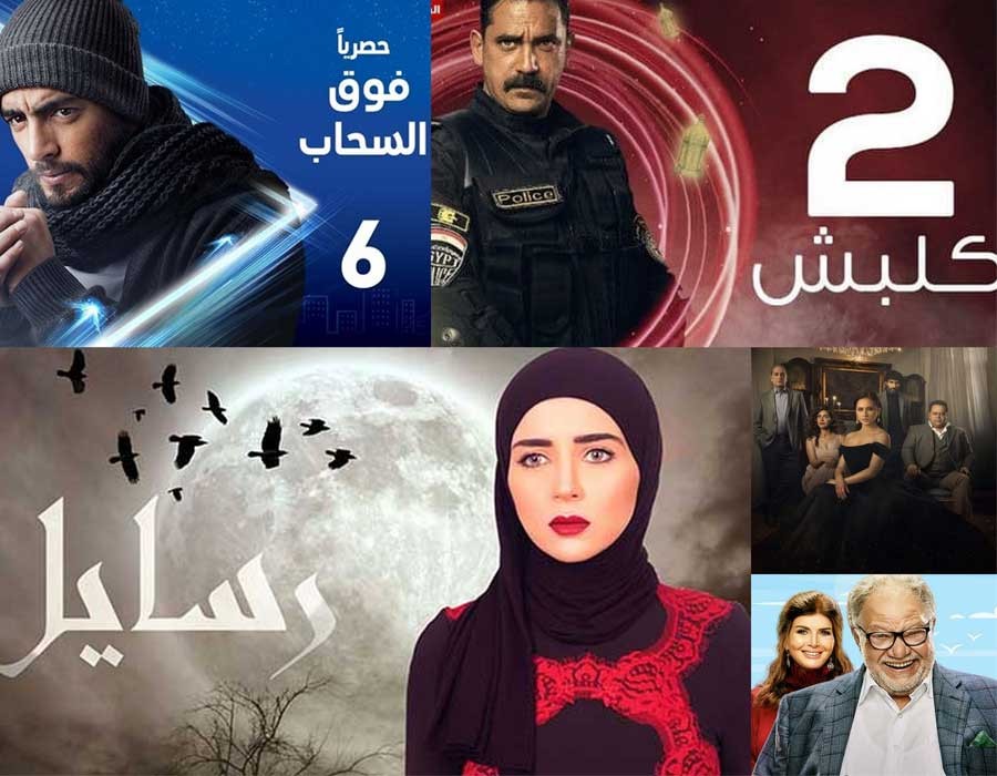 آراء النقاد في مسلسلات رمضان 2018