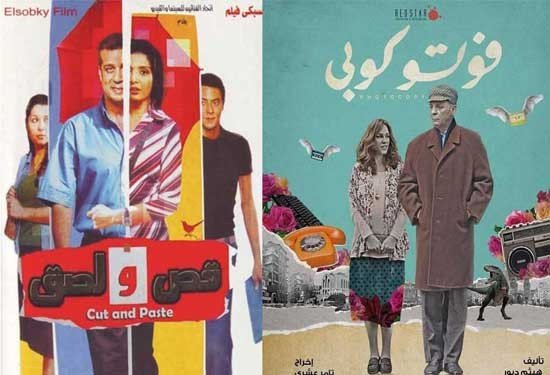 أفلام مصرية لم توفق في الإيرادات لكنها ملهمة
