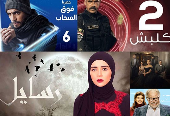 آراء النقاد في مسلسلات رمضان 2018